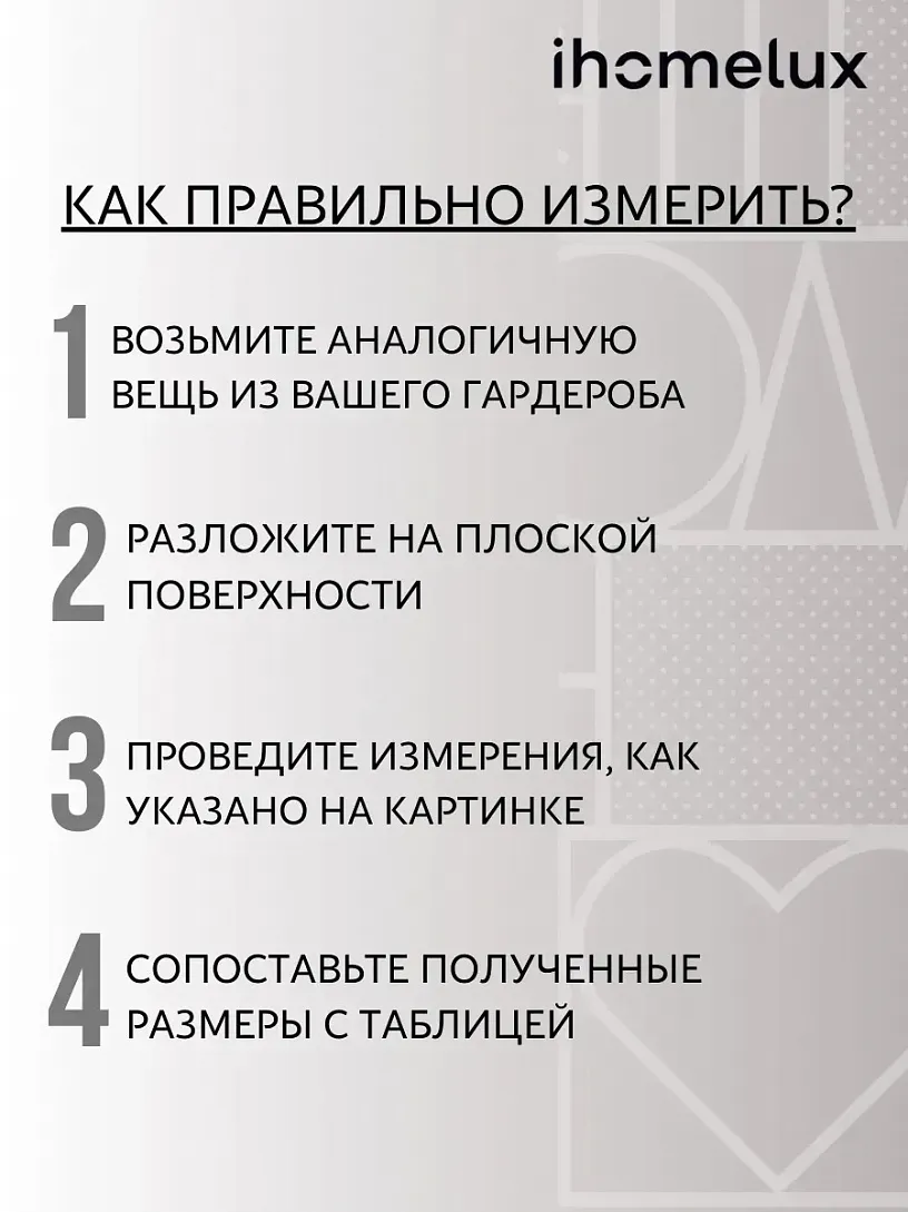 Брюки "Вейв"_261/розовый меланж