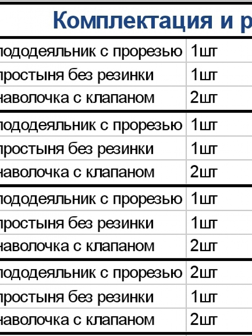 Комплект "Золотая нить" КПБ-59-2 ев.пр.