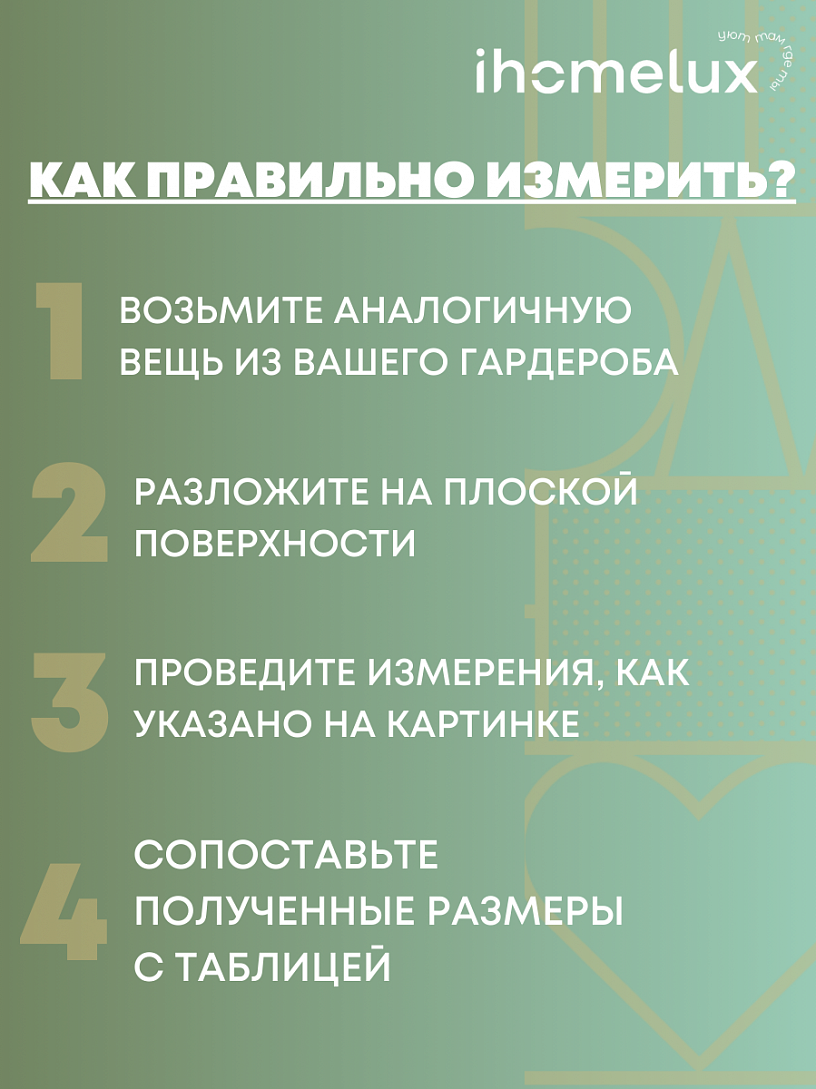 Пижама "Бэлс" Премиум_М47/темно-серый