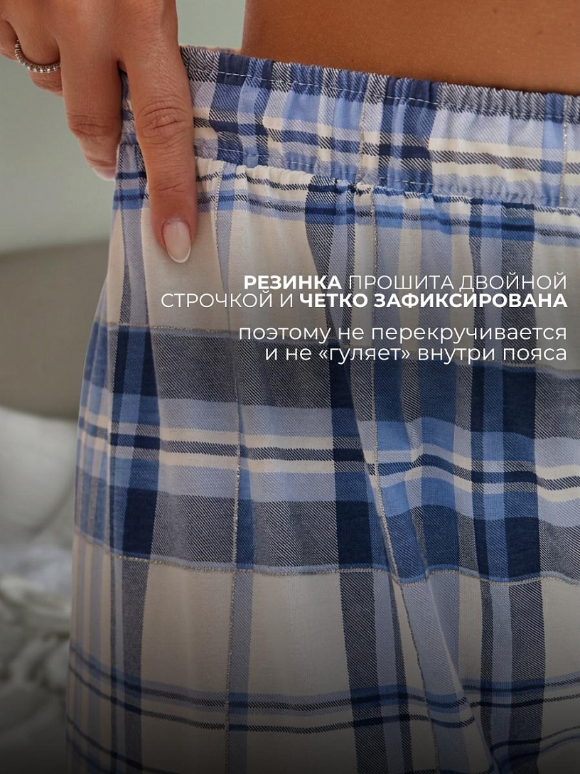 Пижама "Релакс"_131/голубой