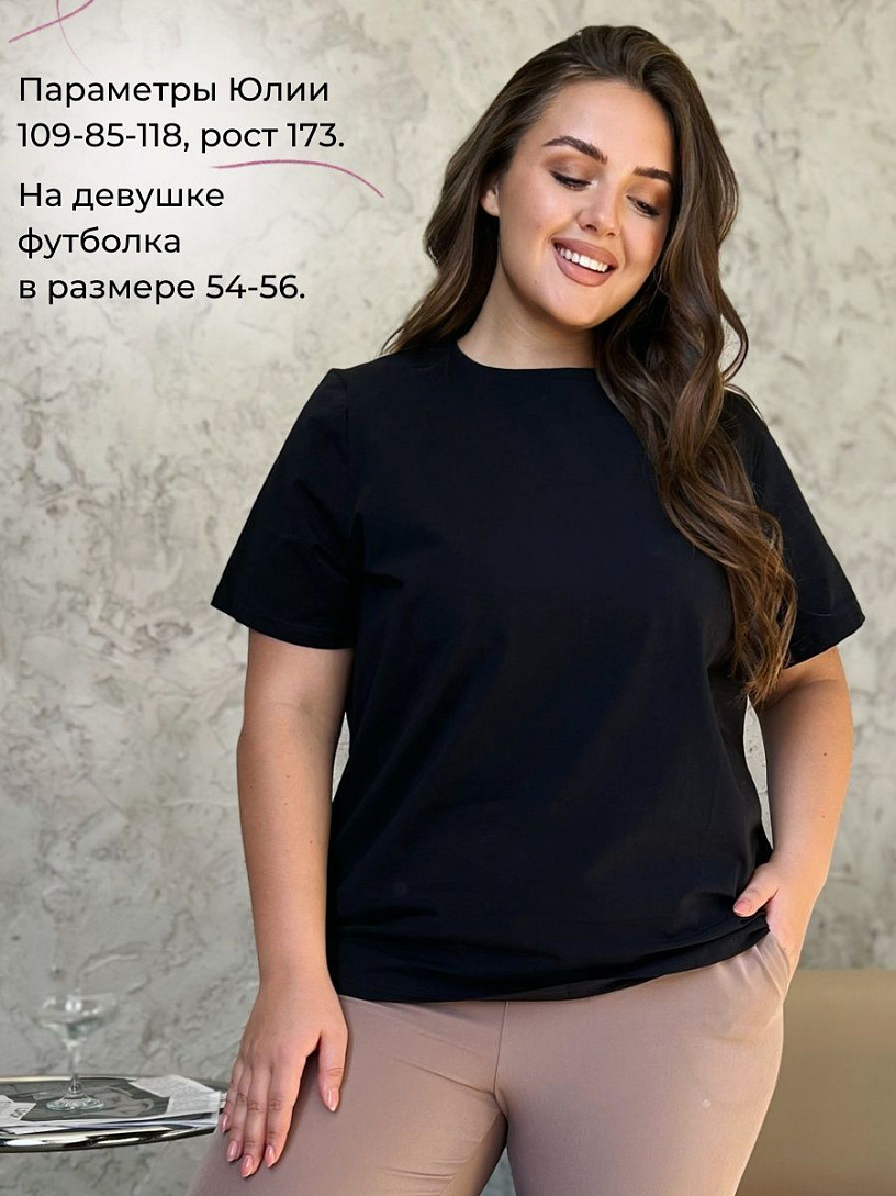 Футболка базовая 721/черный
